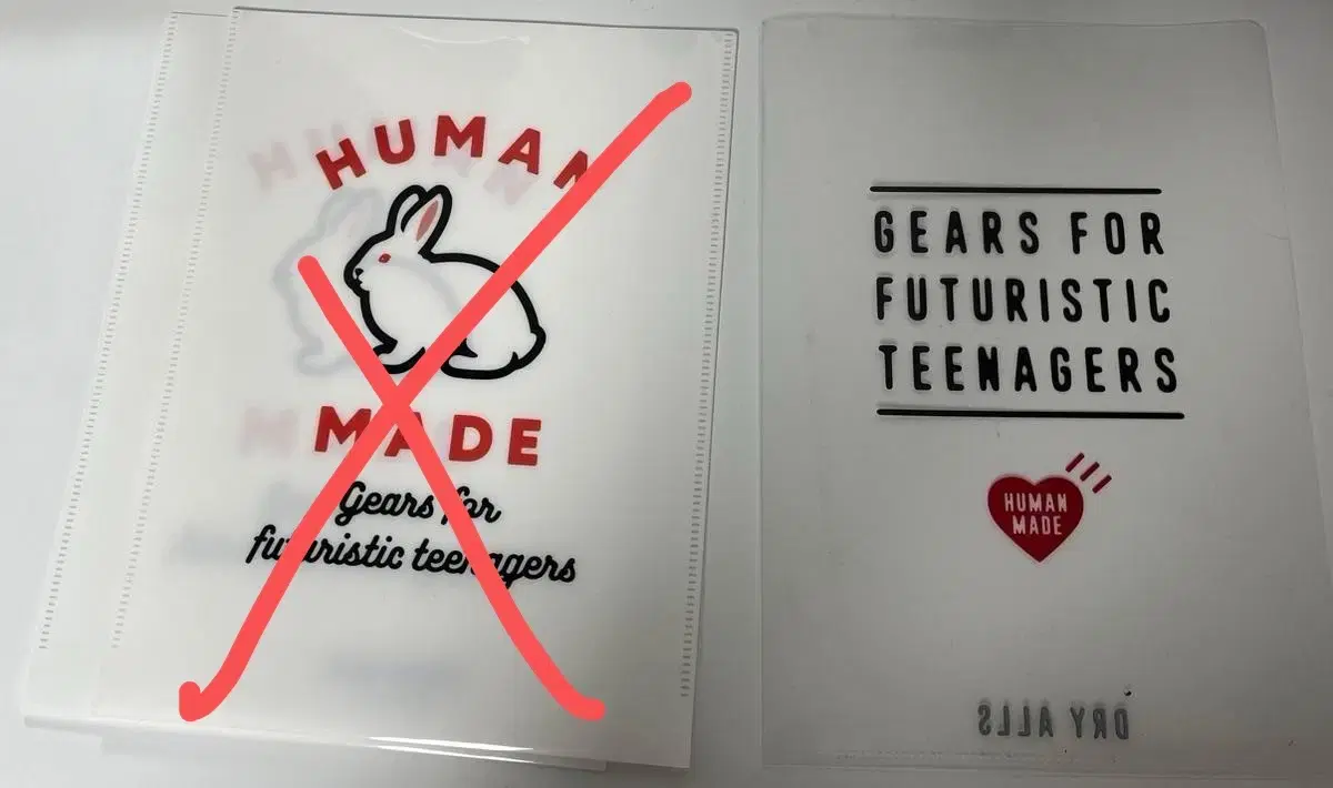 휴먼메이드 파일 human made